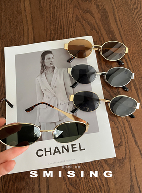 遮阳椭圆形个性优雅男女通用