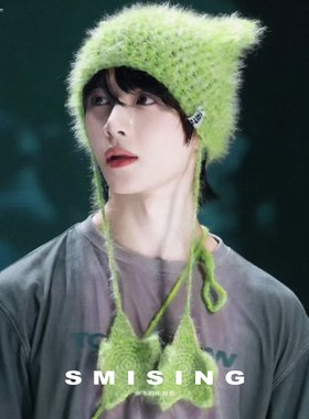 明星同款绿色针织五角星猫耳帽女秋冬季新款时尚个性百搭护耳帽潮