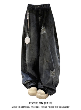 美式复古破洞解构弯刀牛仔裤女夏季高街设计感宽松显瘦垂感阔腿裤