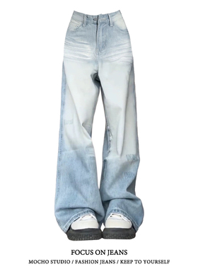 美式复古浅色阔腿牛仔裤女夏季高街设计感宽松垂感显瘦高腰直筒裤