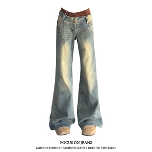 美式复古低腰拼接微喇牛仔裤女秋冬款高街设计感宽松显瘦喇叭裤子