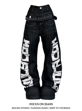 美式复古解构弯刀牛仔裤女秋冬款高街设计感宽松显瘦垂感阔腿裤子