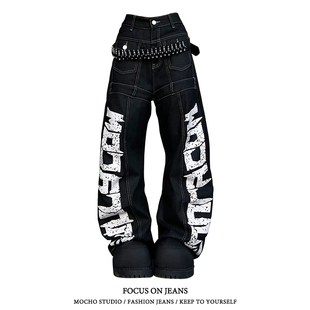 高街设计感宽松显瘦垂感阔腿裤 女秋冬款 子 复古解构弯刀牛仔裤 美式