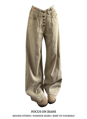 美式复古卡其色高腰直筒牛仔裤女秋冬款高街设计感宽松显瘦阔腿裤