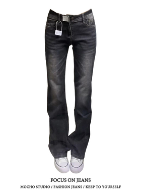 美式复古辣妹低腰微喇牛仔裤女春秋款高街设计感修身显瘦喇叭裤子