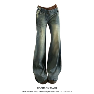 美式复古低腰拼接微喇牛仔裤女秋冬款高街设计感宽松显瘦喇叭裤子