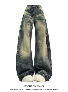 美式复古做旧竹节纹弯刀牛仔裤女秋冬款高街设计感宽松显瘦阔腿裤