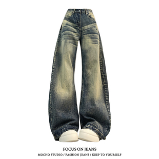 高街设计感宽松显瘦阔腿裤 女秋冬款 复古做旧竹节纹弯刀牛仔裤 美式
