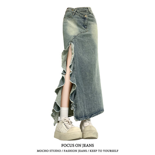 美式复古波浪牛仔鱼尾半身裙女夏季高街辣妹高腰包臀显瘦中长裙子