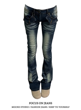 美式复古辣妹低腰微喇牛仔裤女秋冬款高街设计感修身显瘦喇叭裤子