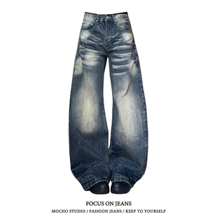 美式复古水洗竹节纹弯刀牛仔裤女秋冬款高街设计感宽松显瘦阔腿裤