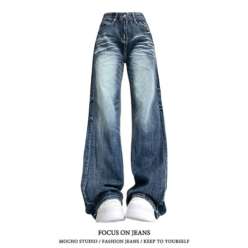 美式复古高腰阔腿牛仔女夏季辣妹高街设计感宽松垂感直筒拖地裤子