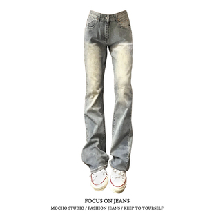 美式复古做旧低腰微喇牛仔裤女秋冬款辣妹高街修身显瘦窄版喇叭裤