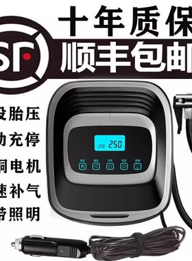 德国进口车载充气泵12v便携式多功能汽车轮胎电动打气泵小轿车用