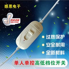 电热毯开关控制器配件 单人双人电褥子单控双控定时调温开关 彩虹