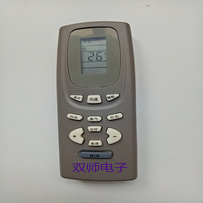 Gree格力空调遥控器Y502E=Y502K 小金豆 小绿洲 小金宝 通用|msdalam kategori Aksesori Digital 3C, peralatan rumah &amp; Aksesori, alat kawalan jauh - dari Buy2taobao.com untuk memberikan perkhidmatan ejen Taobao profesional membeli