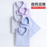 商务衬衫男长袖韩版修身工作服条纹工装衬衣男职业装2002-G82-P30，男装衬衫，星座1301