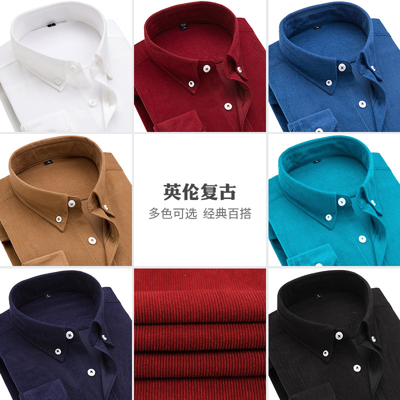 灯芯绒衬衫男长袖韩版潮流时尚百搭中青年休闲衬衣2002-CS280-P20,男装衬衫,星座1301