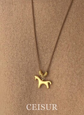 古法拉丝磨砂立体小马吊坠项链女2025新爆款高级感轻奢小众毛衣链