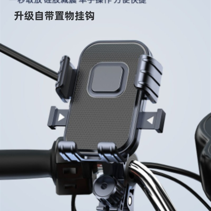 电动车摩托车专用手机导航支架减震防抖动外卖骑手自行车通用架子