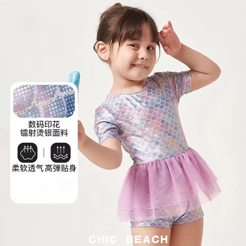 儿童泳衣泡温泉女童美人鱼连体平角裙式女孩2025新款小童宝游泳衣
