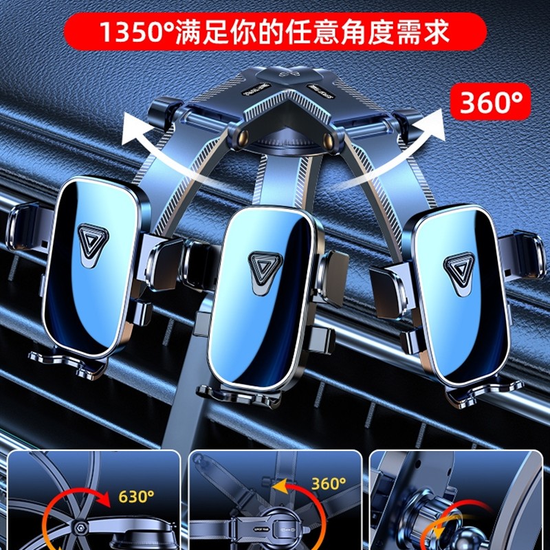 2025新款车载手机支架汽车用吸盘式万能通用性导航专用车内支撑架