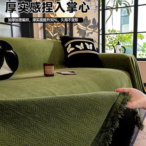 雪尼尔防水沙发盖布四季通用防猫抓沙发巾一片式全盖沙发套罩坐垫