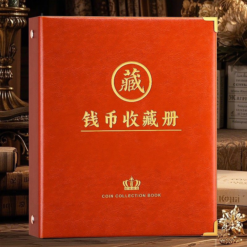 纪念钞收藏册大容量纸币收纳人民币收集册纸钞保护袋纪念币蛇钞,节庆用品/礼品,相册/相簿,淘宝优惠券,粉丝福利购,淘宝优惠卷
