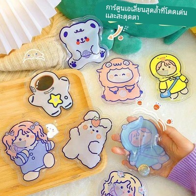 卡通暖手宝掰掰热便携自发热拜拜乐儿童小学生随身暖宝宝重覆使用