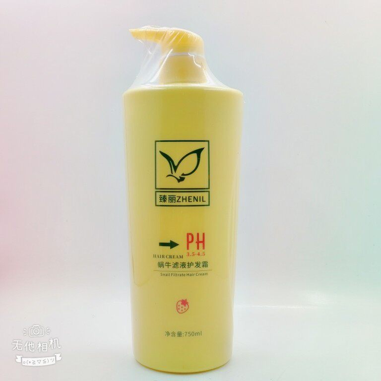包邮镇丽复活酵素PH4还原酸发膜曼丽原液护发素免蒸焗油倒膜750