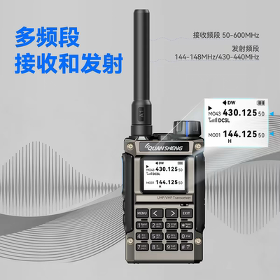 QUANSHENG UV-K1迷你对讲机支持多频段接收多频段
