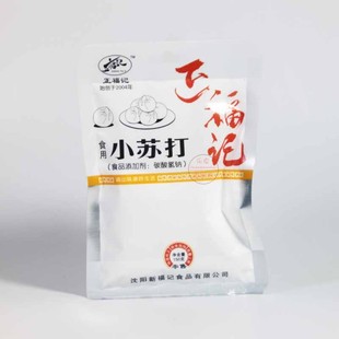 衣服厨房瓷砖油污净多功 正福记小苏打粉去污清洁剂家用专用洗内裤