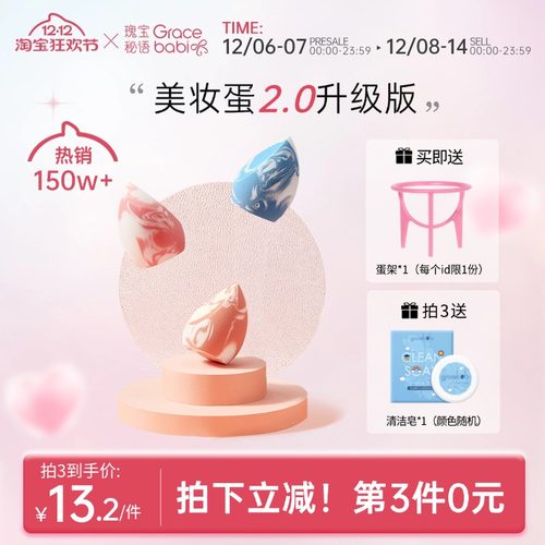 粉三三鱼干湿两用不吃粉海绵