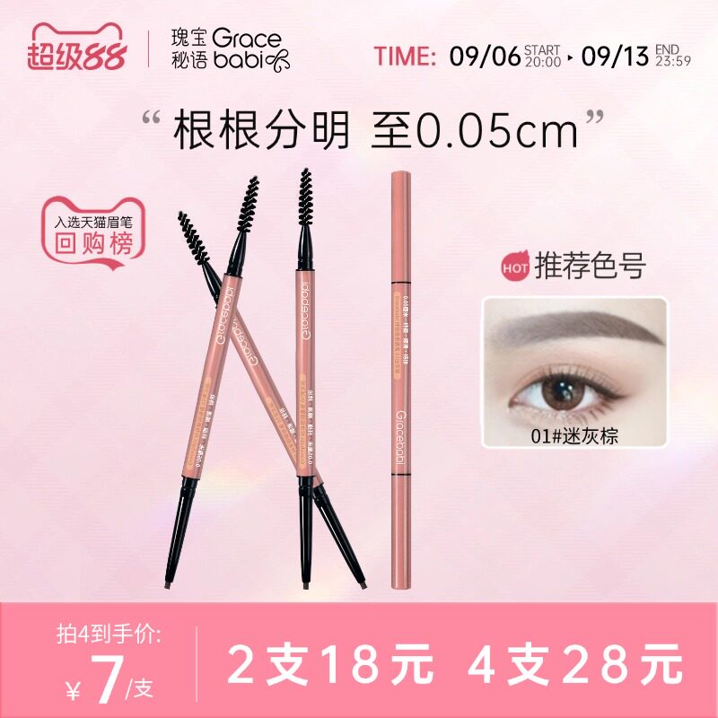 商品图片