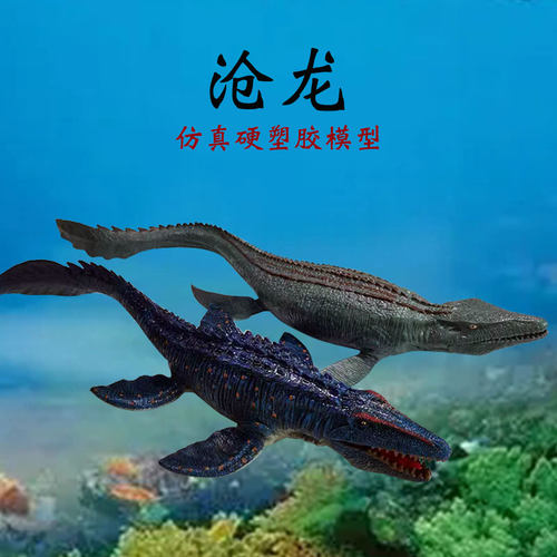 塑料实心恐龙玩具静态模型