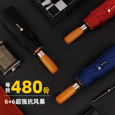 全自动雨伞折叠金杆金架男女士太阳伞晴雨两用防晒防紫外线遮阳伞