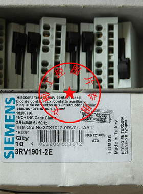 德国原装西门子 3RV1901-2E