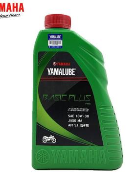 摩托车机油冬季专用雅马哈机油10W30冬季专用四冲程摩托车机油
