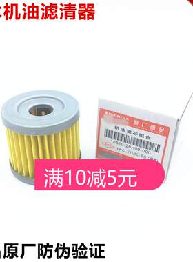 适用铃木摩托车机油gnen125150