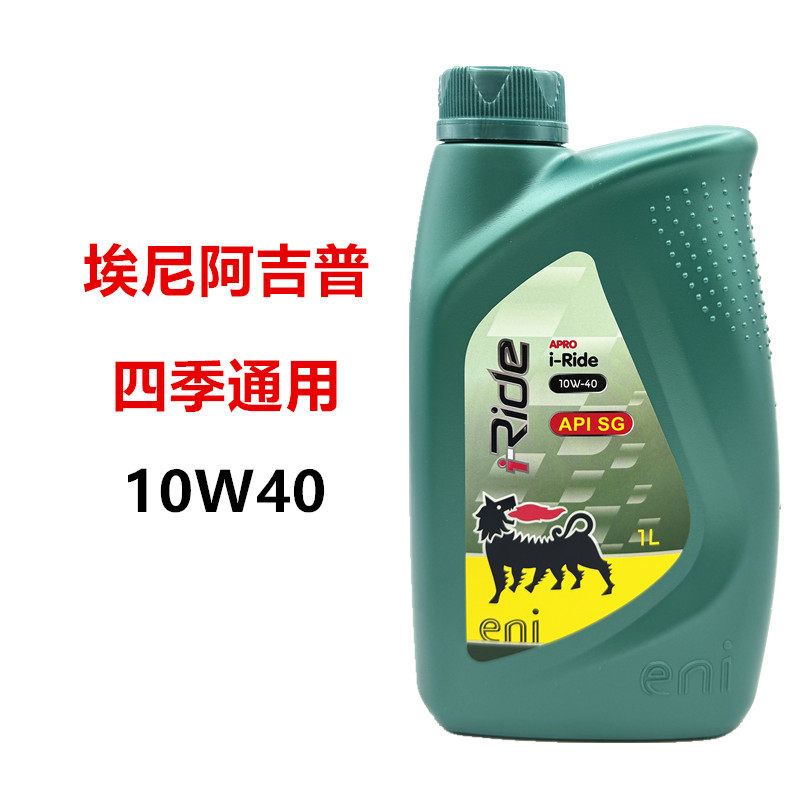 埃尼阿吉普机油绿瓶10W-40四季通用SG弯梁跨骑踏板电喷摩托车机油