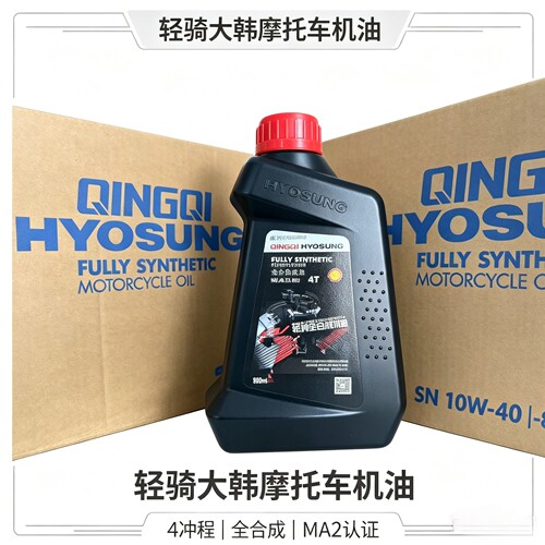 轻骑大韩晓星GV300S原厂机油 125S 骁胜GV650 全合成机油SN 10W40