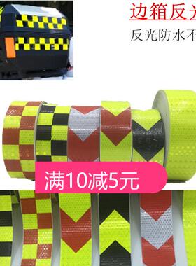 摩托车改装铝合金CB190车箱尾箱GW黄龙贴纸DL250边箱防水反光贴纸