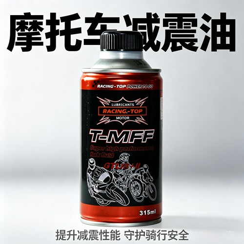竞技者TMFF摩托车减震油电动车避震油前叉油15W10W5W半合成液压油