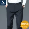 Товары от 袋鼠品牌服饰企业店