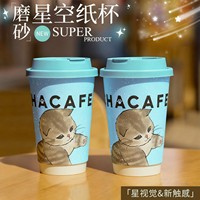 一次性咖啡奶茶带盖热饮专用纸杯子双层高档精致打包耐高温食品级