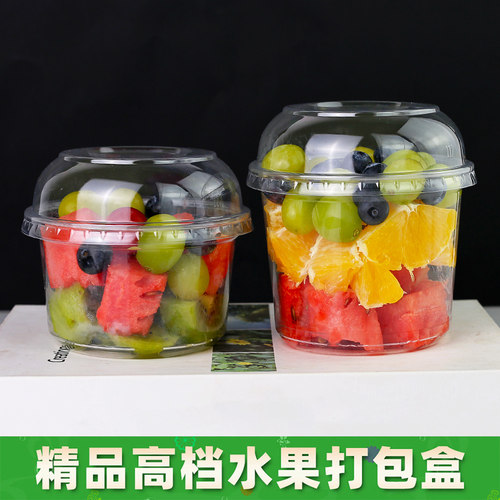 高颜值一次性水果碗露营冰粉捞刨冰专用打包盒加厚摆摊外卖透明杯