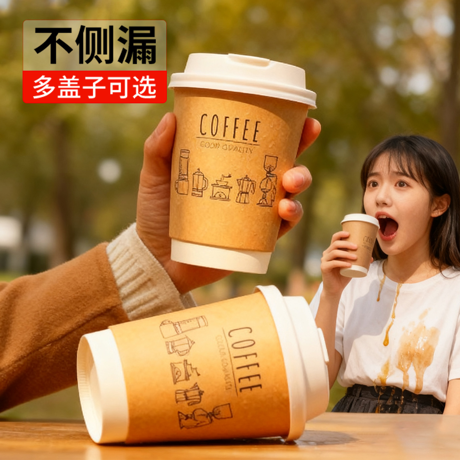 一次性纸杯咖啡奶茶热饮杯400ml防烫防漏加厚双层带盖商用定制