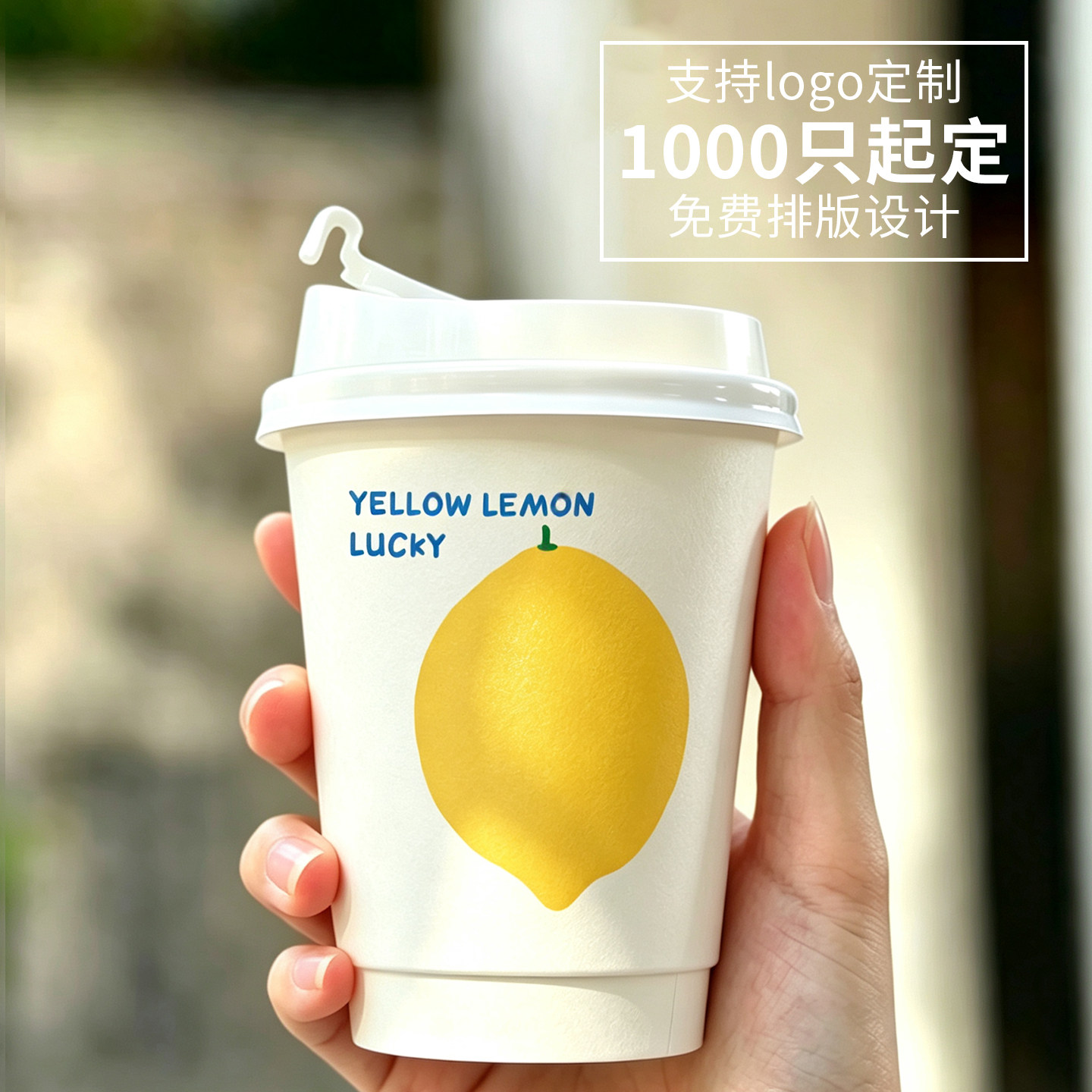 400ml一次性高档加厚保温双层纸杯防烫热饮杯美式咖啡奶茶杯带盖