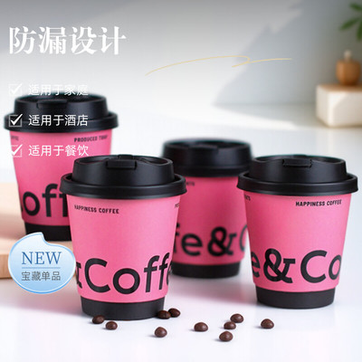 一次性咖啡杯纸杯UV工艺