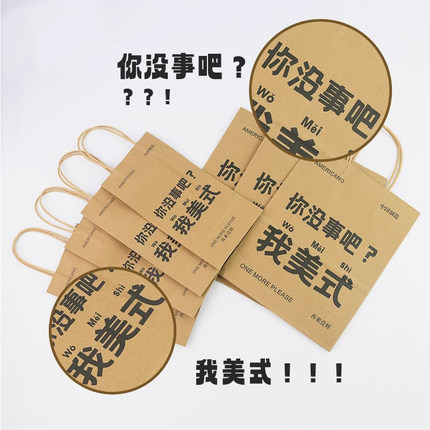 一次性手提打包牛皮纸礼品咖啡外卖蛋糕甜品打包袋现货可定制logo